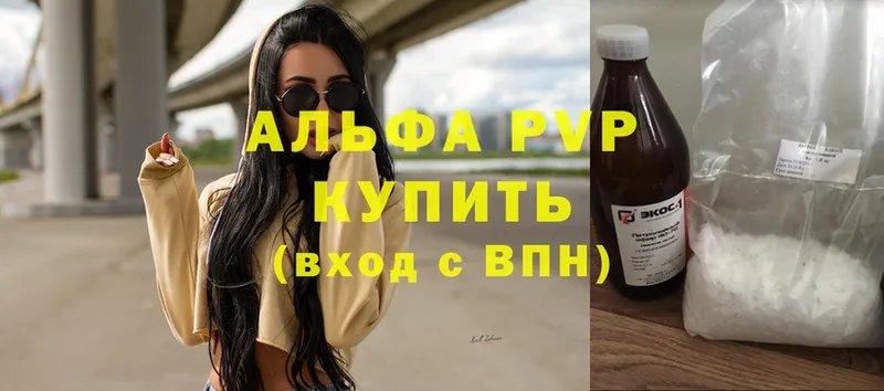 где найти наркотики  Нижняя Тура  А ПВП VHQ 